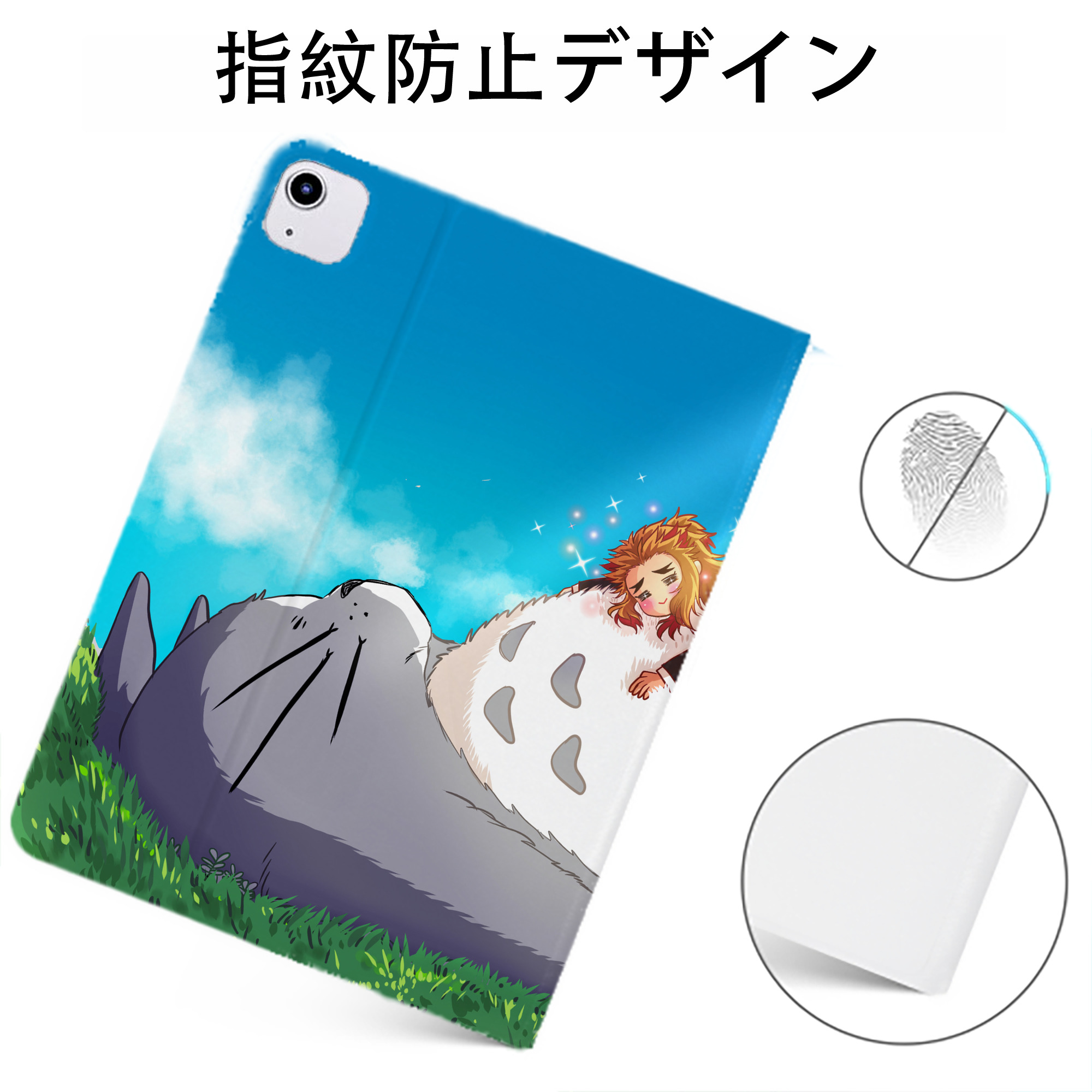 （画像用） となりのトトロ 草壁メイ 草壁サツキ My Neighbor Totoro Satsuki Kusakabe Mei Kusakabe IPadケース ペンホルダー付き ブックスタイルデザイン